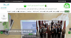 Desktop Screenshot of dz-ss.com